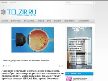 telzir.ru
